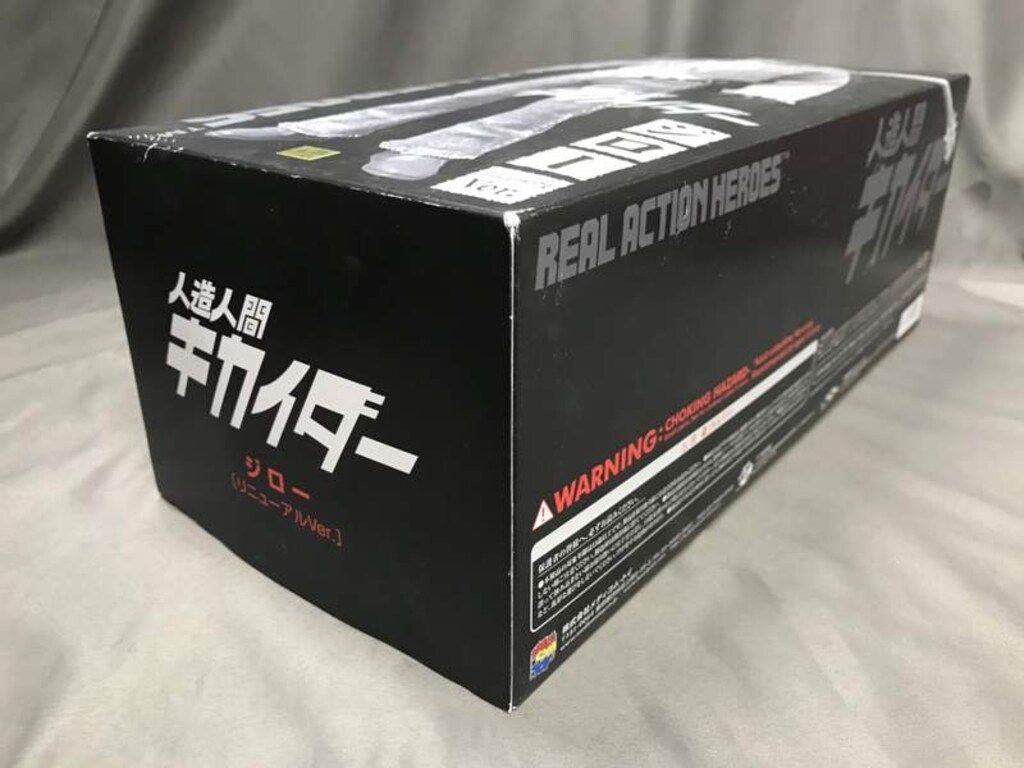 メディコム・トイ RAH 人造人間キカイダー ジロー(リニューアルver 