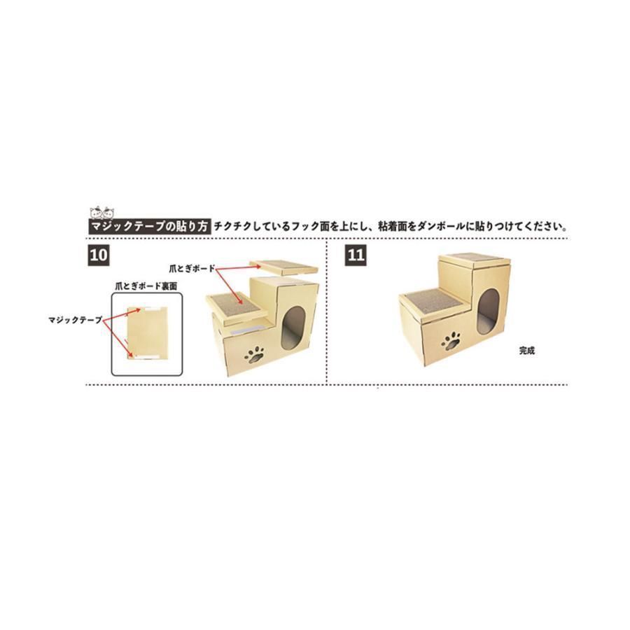  キャットタワー 爪研ぎダンボール ネコステップ キャットハウス 階段型 組立式 小さい コンパクト ペット用品 その他 キャットタワー