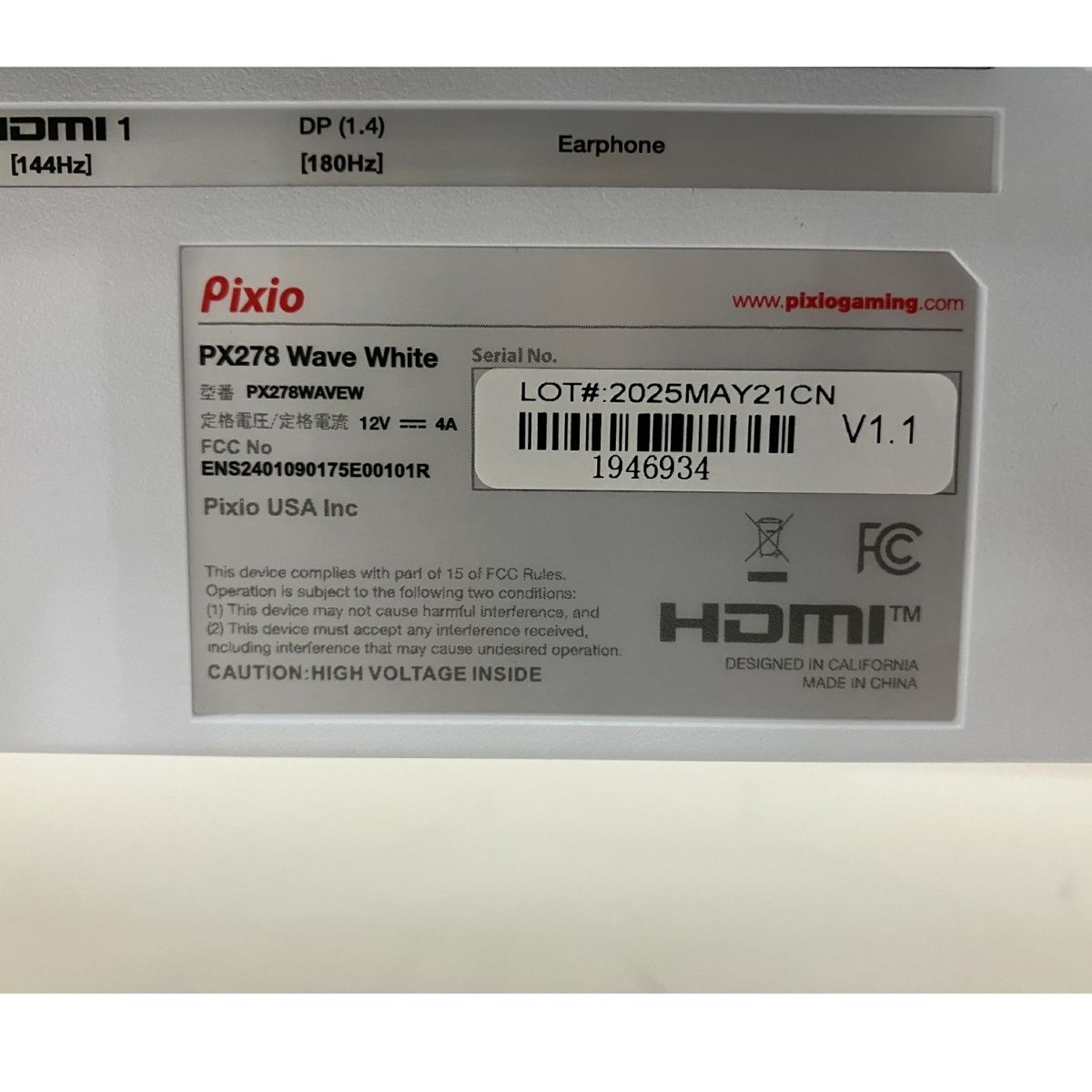 モニター 27インチ