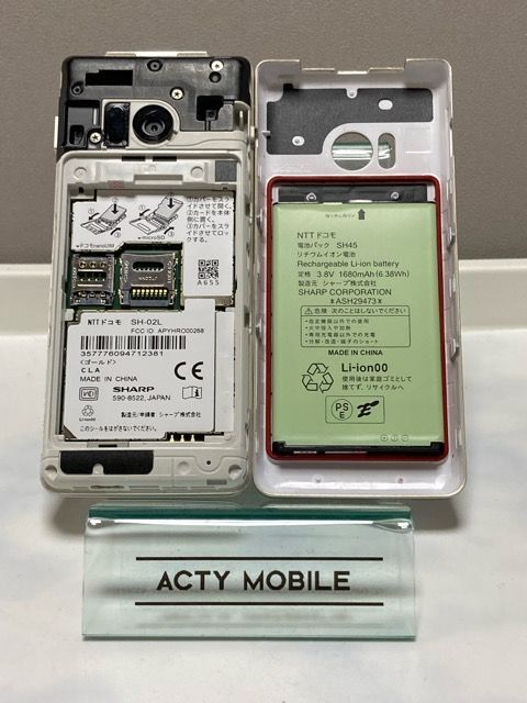 AQUOSケータイ SH-02L ゴールド docomo SIMフリー SIMロック解除