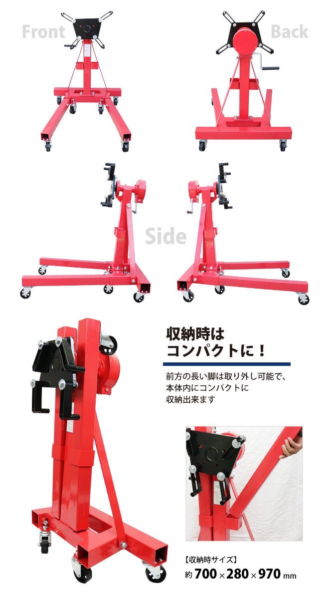 値下げ！エンジンスタンド 680kg 折りたたみ式 1500LBS エンジン 