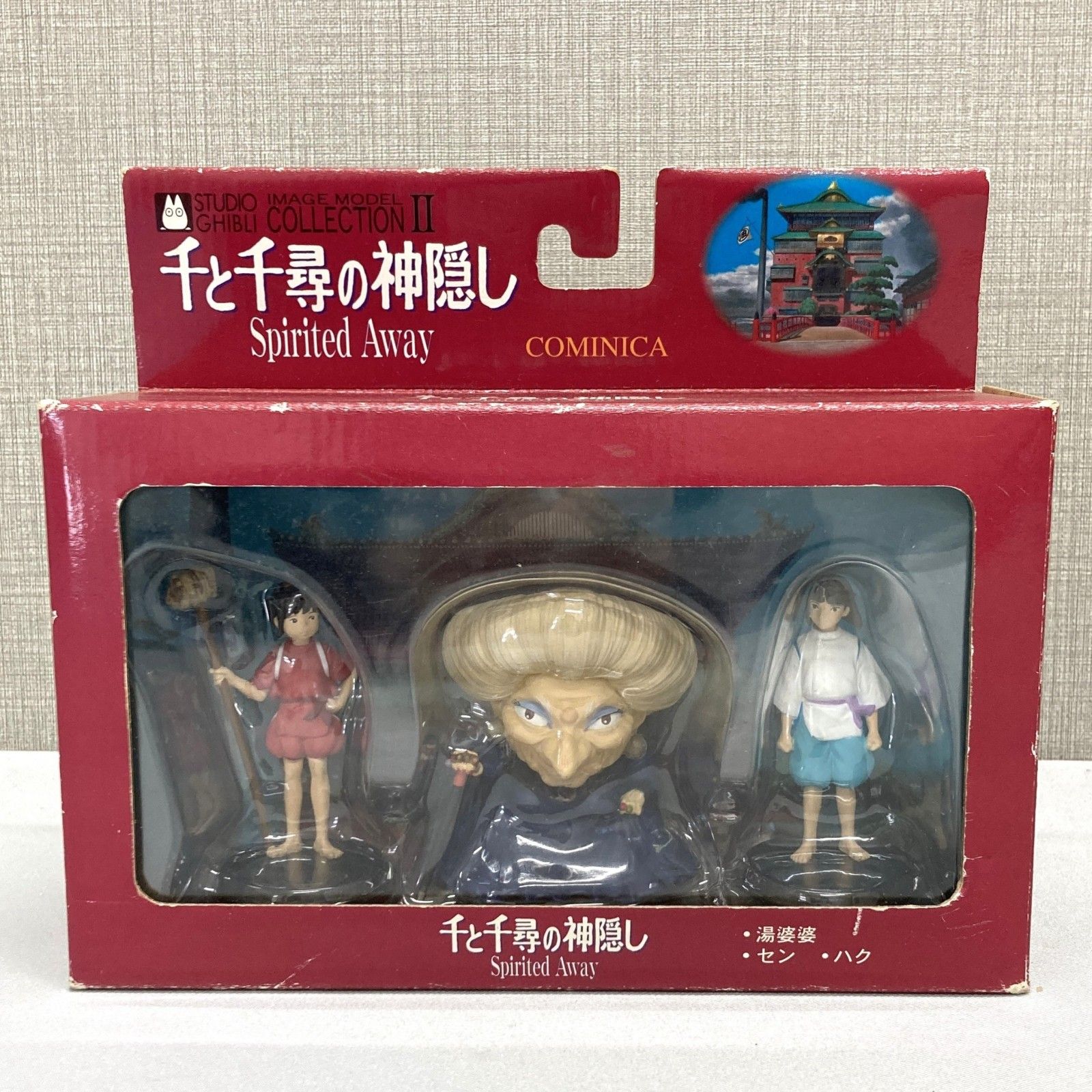 千と千尋の神隠し スタジオジブリ イメージモデルコレクション セン 湯婆婆 ハク Yahoo!オークション -「コミニカ 千と千尋の神隠し」の落札相場