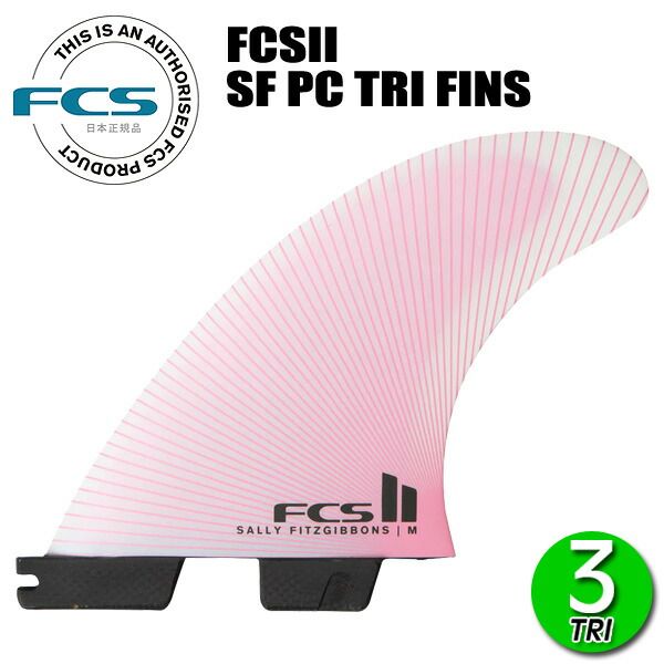 FCS2 SALLY FITZGIBBONS TRI FIN/ FCSII エフシーエス2 サリー フィッツギボンズ パフォーマンスコア トライ サーフボード サーフィン ショート M(FSFM-PC03-MD-TS-R)