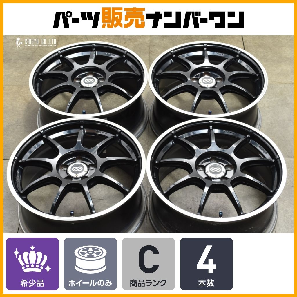 程度良好 エンケイ ENKEI Racing RSM9 17in 7.5J 48 PCD100 4本 86 カローラ スポーツ ツーリング プリウス BRZ インプレッサ レガシィ