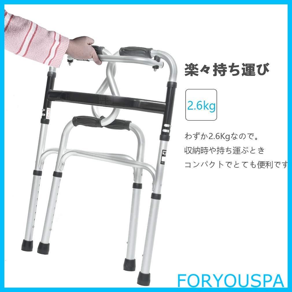 高さ８段調節