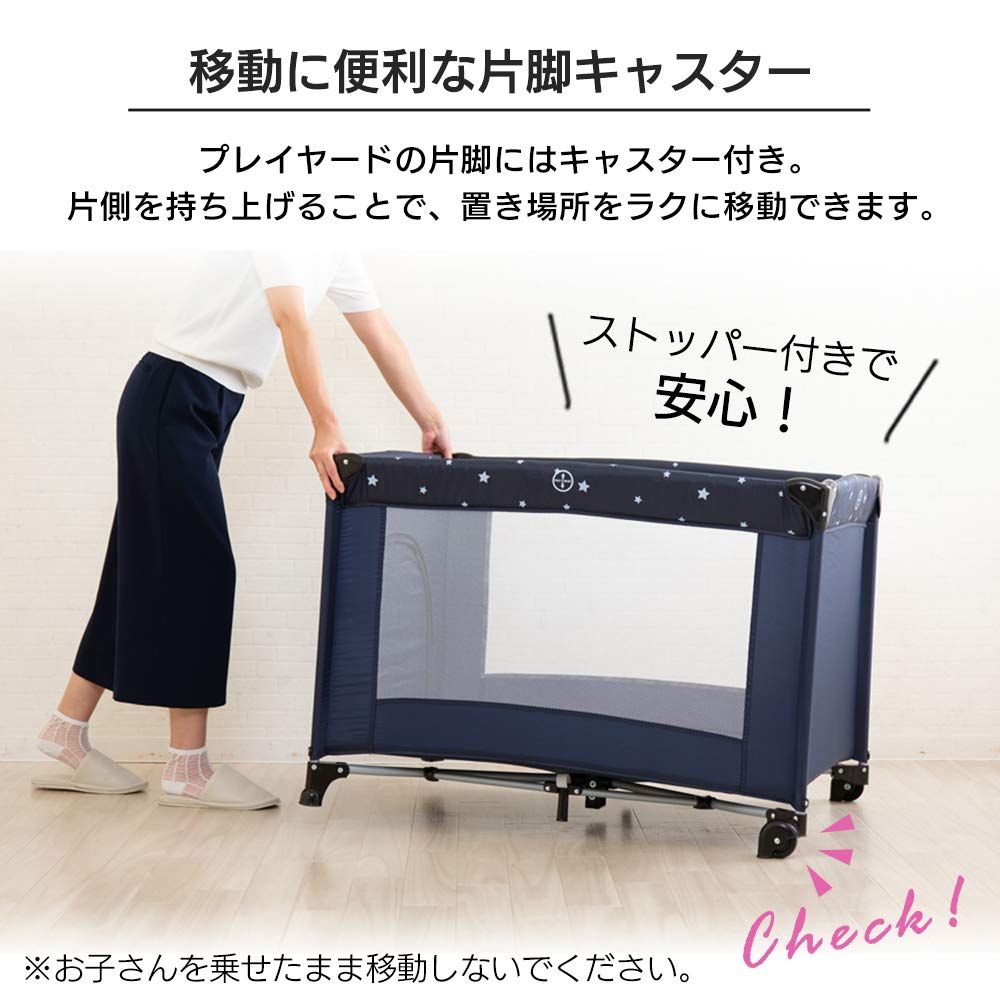 プレイヤード アイリスプラザ