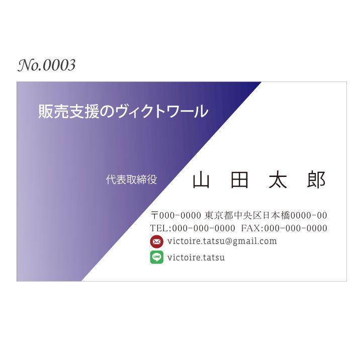 オリジナル名刺印刷 100枚 両面フルカラー 紙ケース付 No.0003 - メルカリ