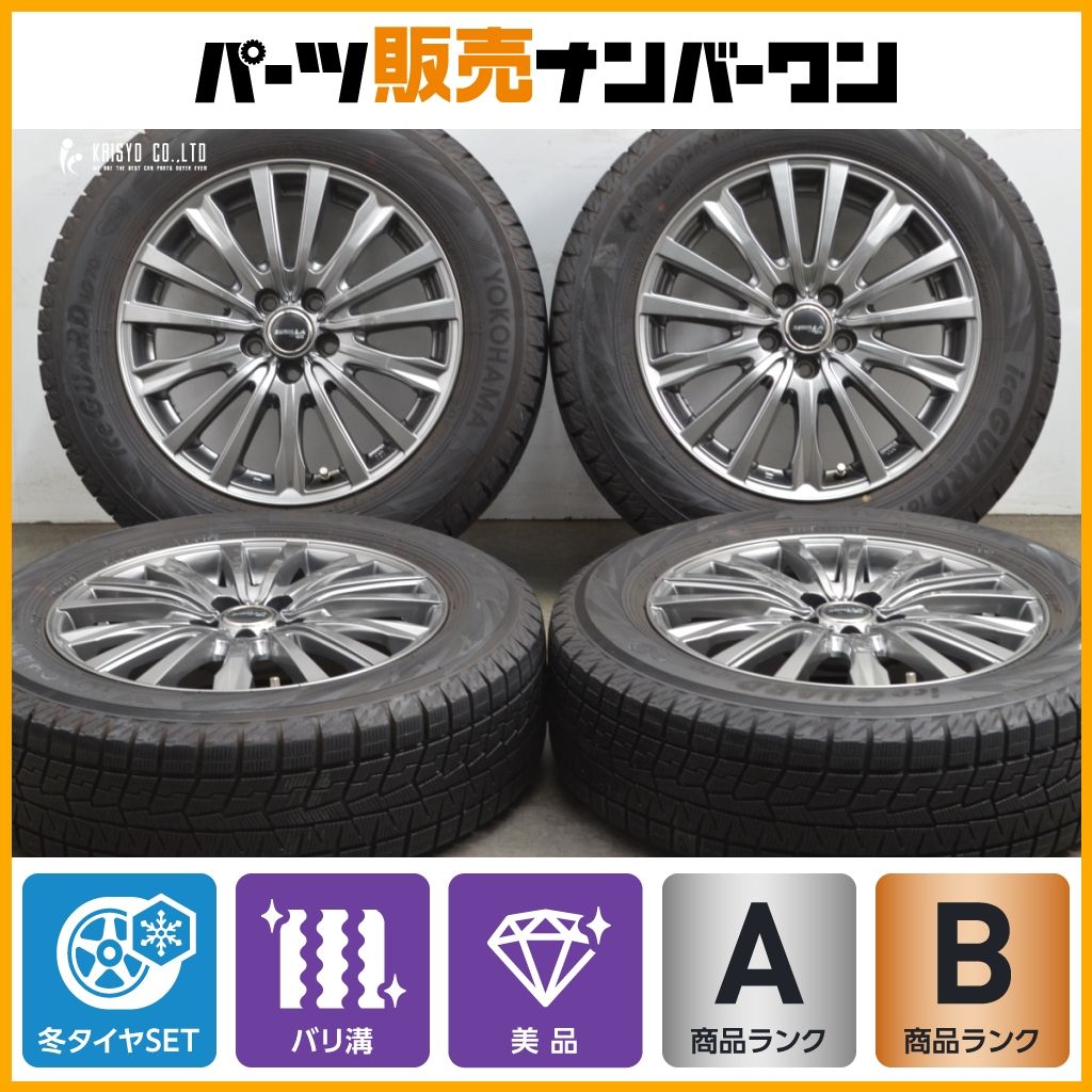 195/65R16超バリ山スタッドレスタイヤ付きホイール4本 ライズ 