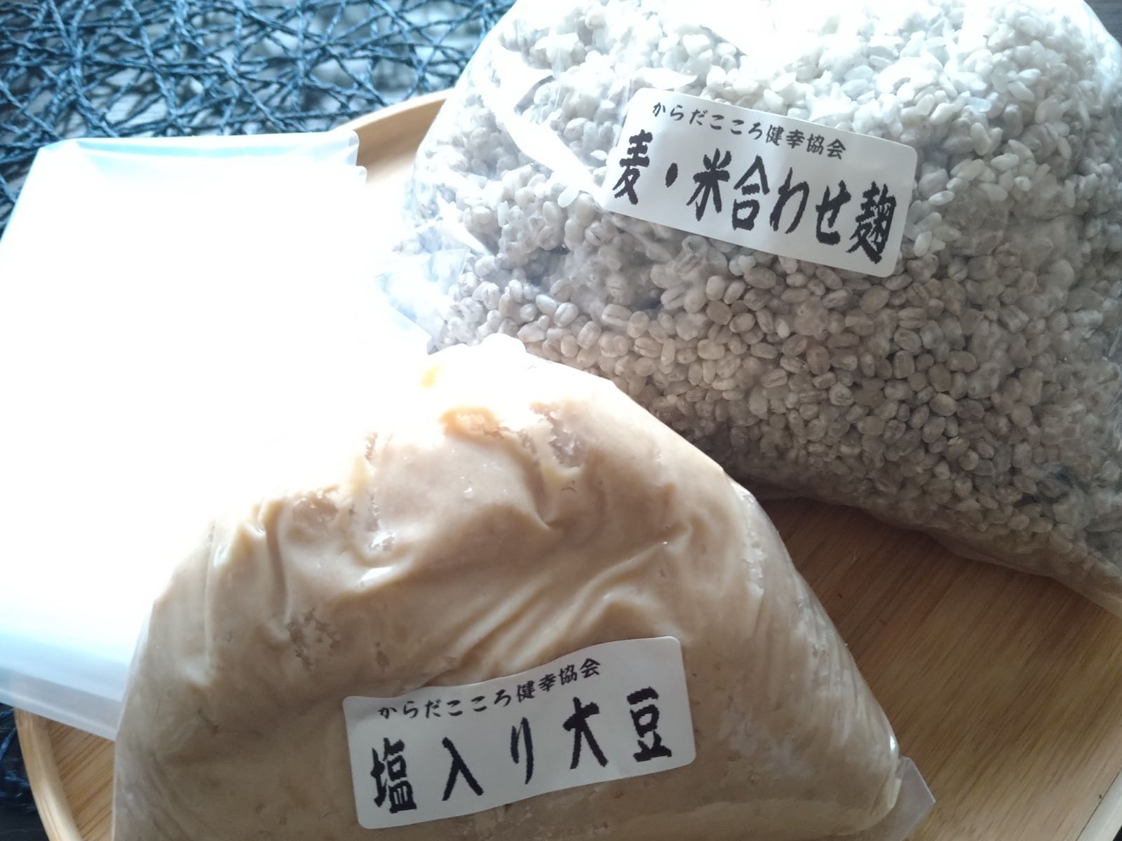 【麦味噌】樽なし手前味噌キット