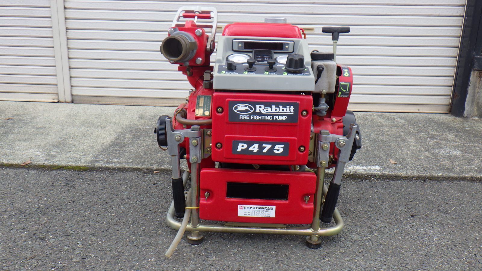 配送不可 現地引取りのみ 動作 済み 可搬式小型消防動力ポンプ