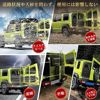 ジムニーシエラ