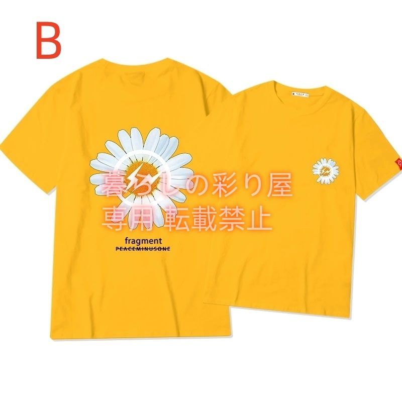 【現品限り一斉値下げ！】 Peaceminusone fragment x XXX SELECTION GOD × G-DRAGON トップス