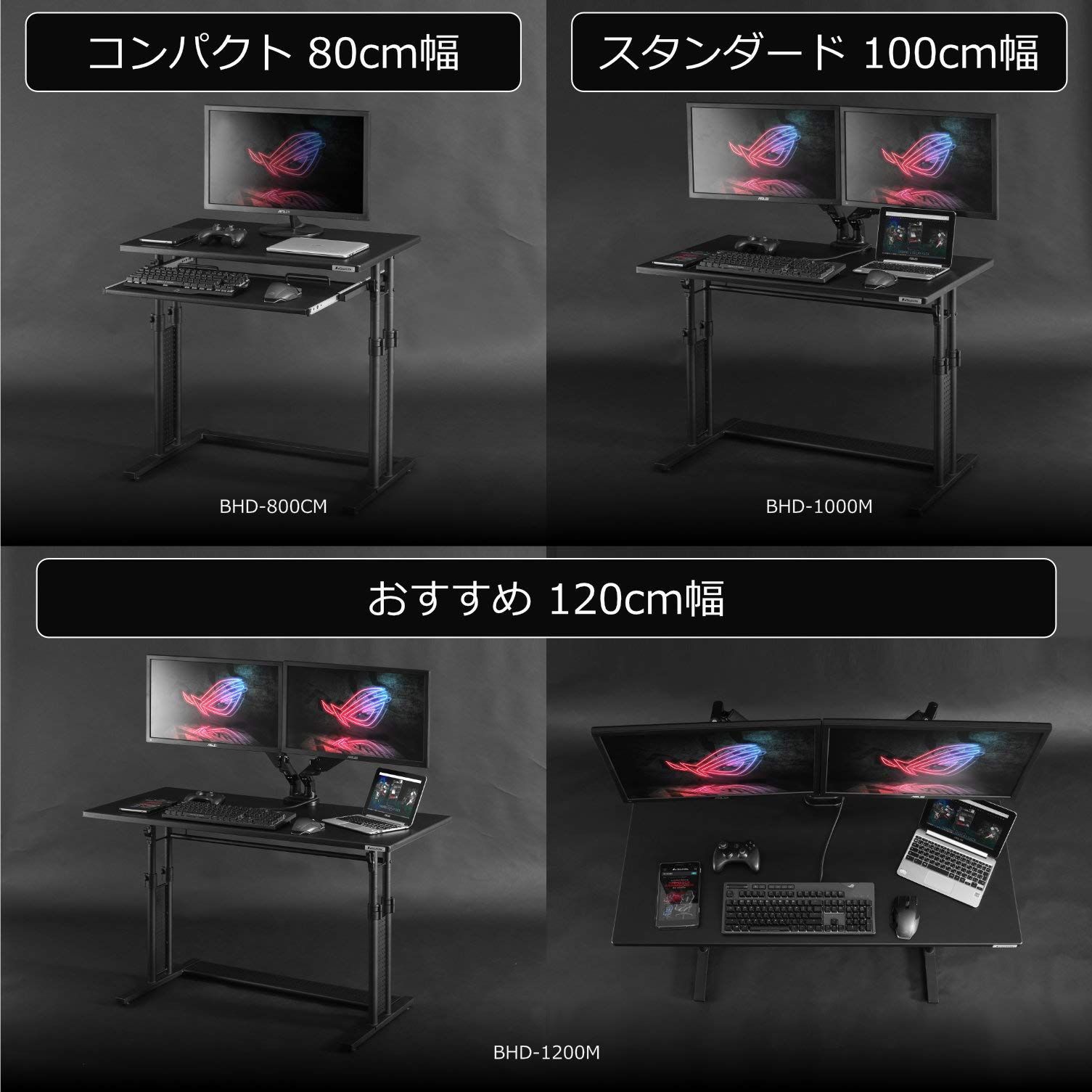 PCデスク