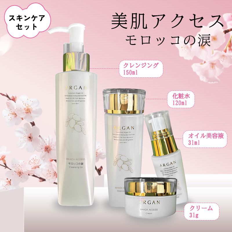 クレンジングEX