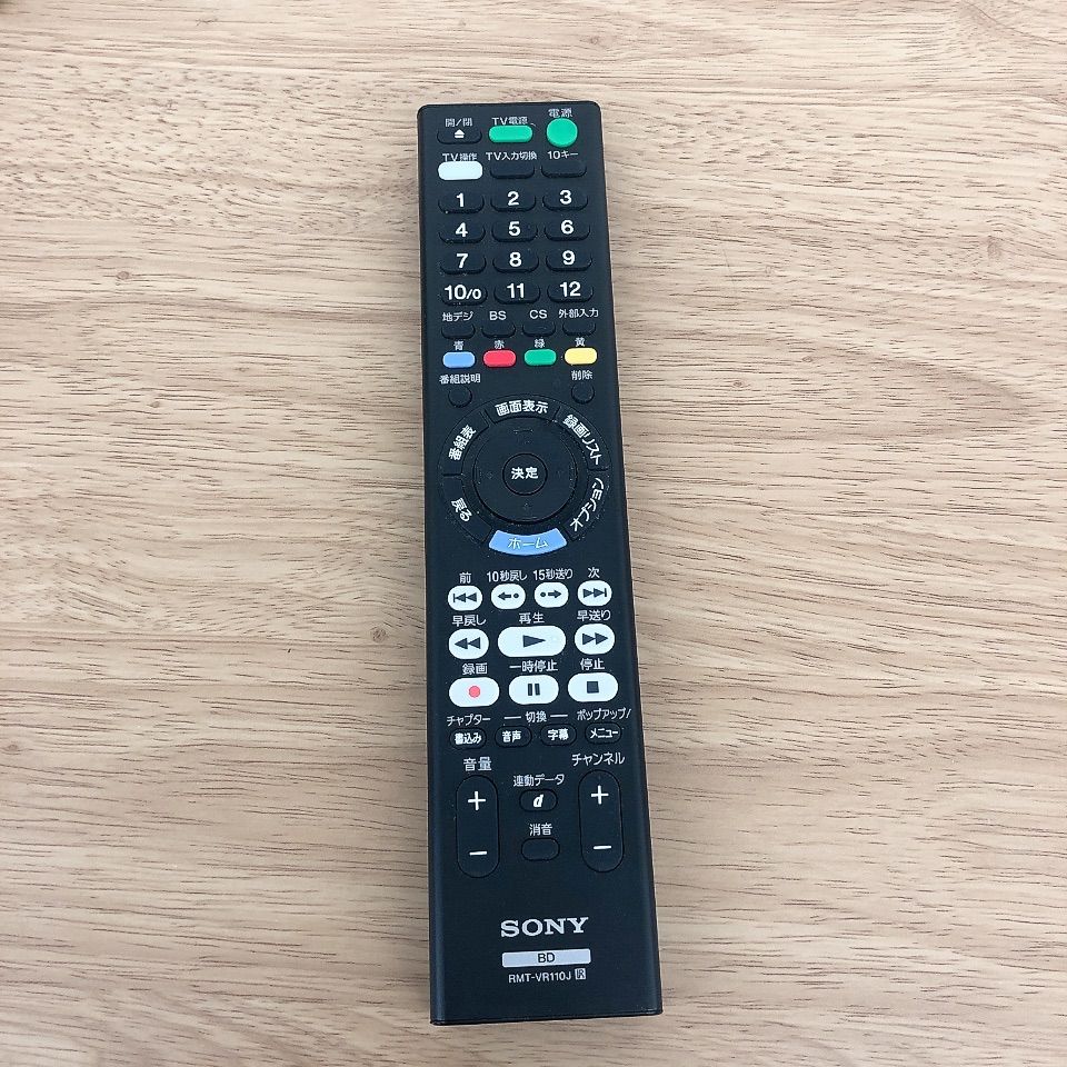 ☆【通電確認済み】SONY ソニー BDZ-ZW1500 2018年製 ブルーレイ