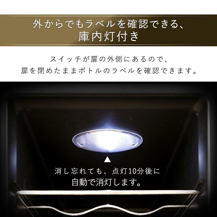 ペルチェ式 ワイン