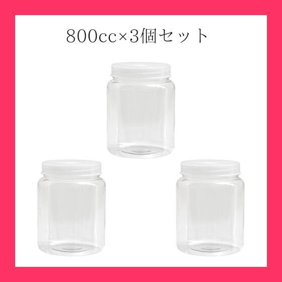 幼虫飼育用プラスチック容器 50個セット　800cc クリーニング済み　中古 Amazon | ZERONOWA 昆虫 卵 幼虫 繁殖容器 穴あきプラスチック