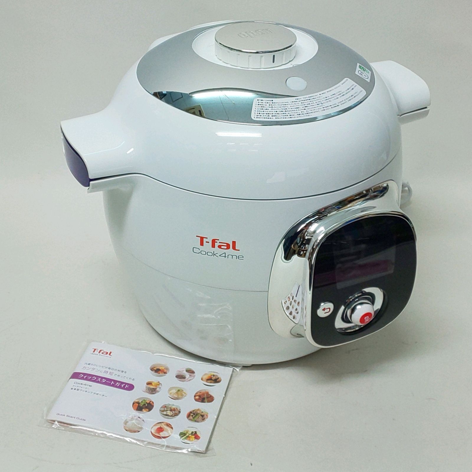 中古品】 T-fal ティファール Cook4me クックフォーミー CY7011JP/87A マルチクッカー 家庭用圧力なべ SERIE EPC03  【浜館67-262】 - メルカリ