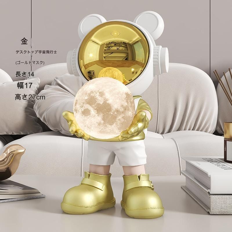 宇宙飛行士の置物 宇宙飛行士 ランプ インテリア雑貨 インテリア