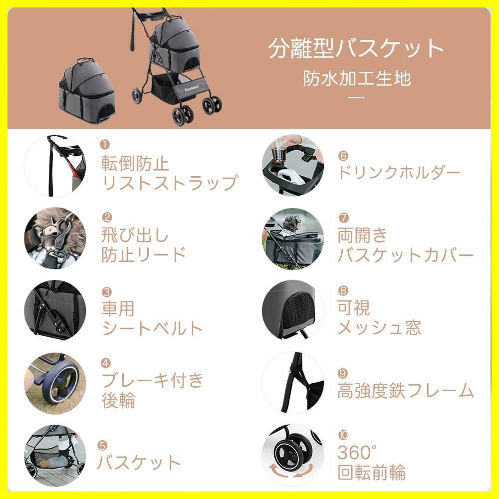 Pandaloli ペットカート ベビーカー 犬 バギー:小型犬 中型犬 猫