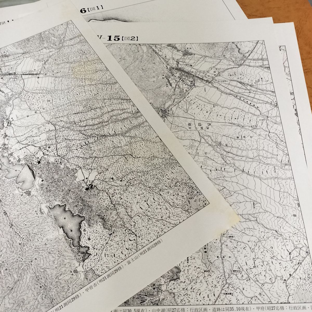 計12冊+解説 地理教材のための地形図集成 昭和53年 1978年