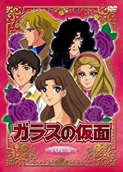 【中古】ガラスの仮面 Vol.6 [DVD]