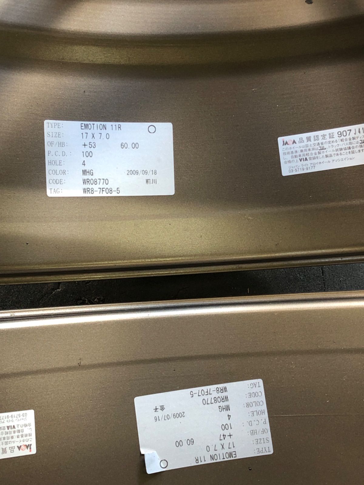 ワーク