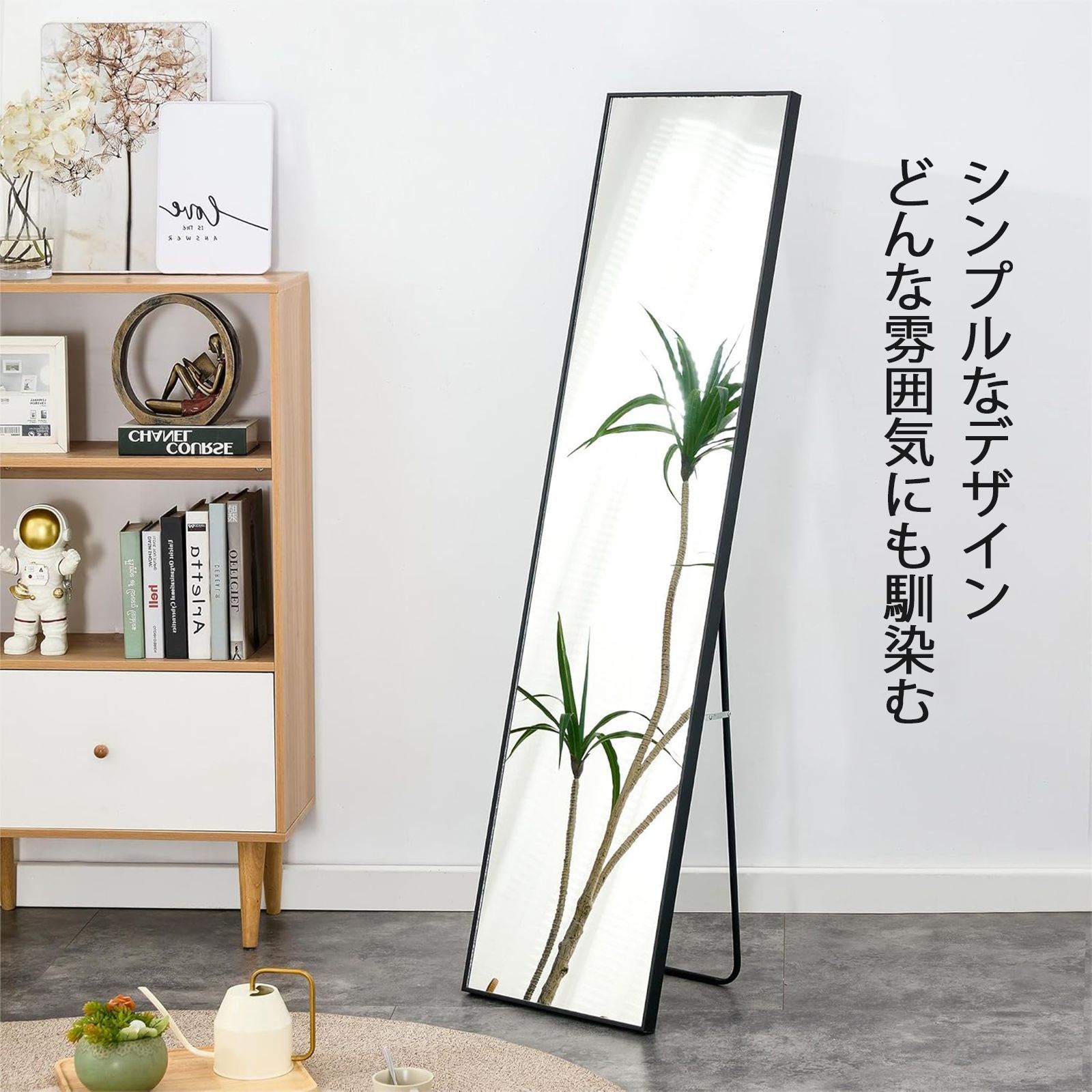 超メルカリ市」「送料無料・クリスマスセール」 全身鏡 姿見鏡 ミラー