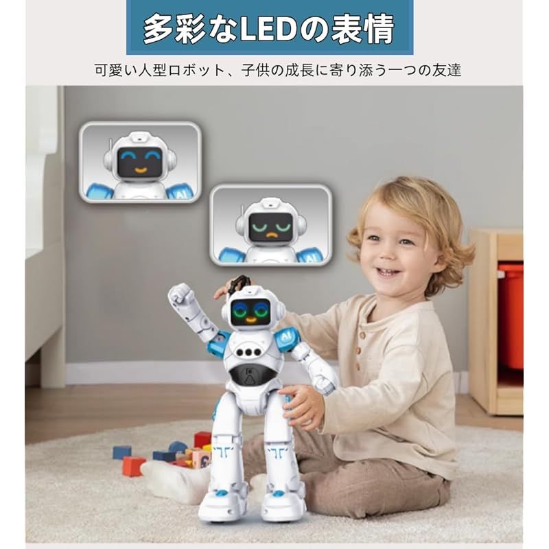 Amazon | ロボット おもちゃ 男の子のおもちゃ 電動ロボット
