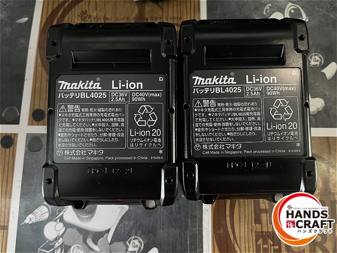 ◆ マキタ HR010GRDX 充電式ハンマドリル 40V バッテリ2個 充電器 ケース付き HRDEVELOPMENT_JP