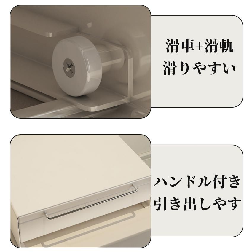 引き出し スライドテーブル
