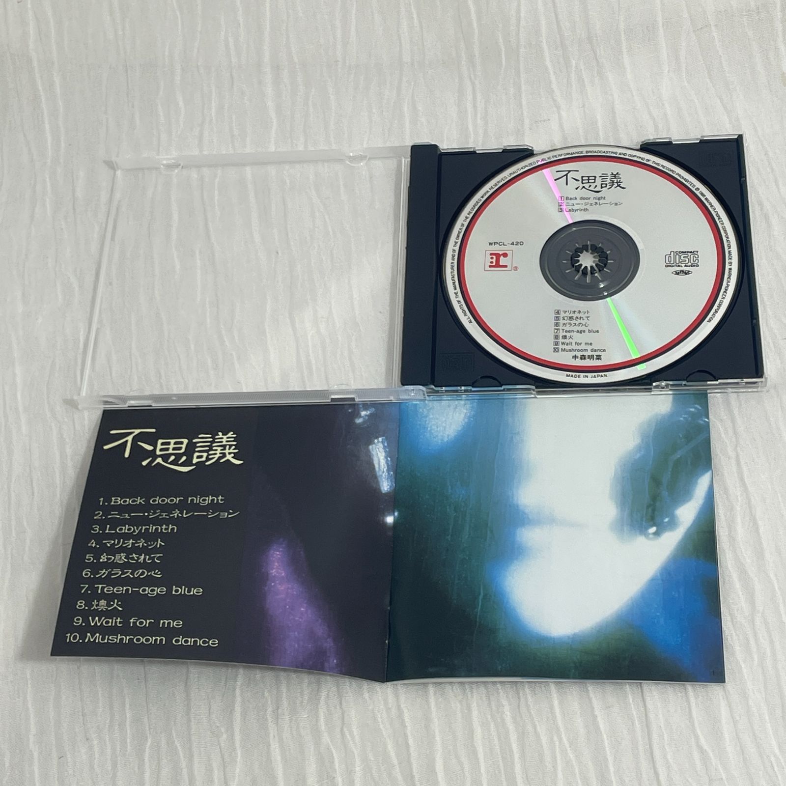 中森明菜 不思議 アルバム CD 初回盤 シール帯付き 美品 不思議/AKINA