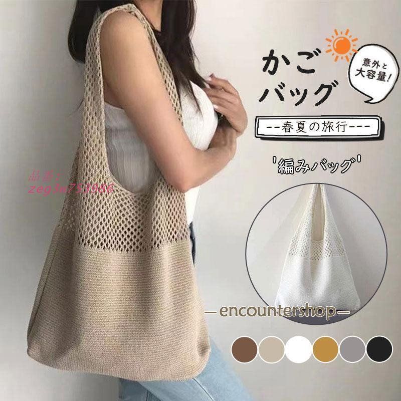 編み込みバック 高みえ 高評価 赤字覚悟 ハイクオリティ