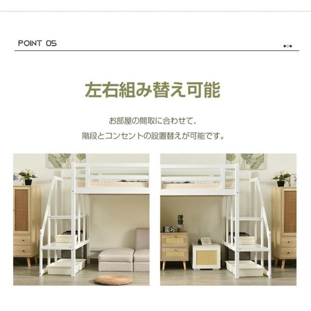 宮付き 木製ベッド