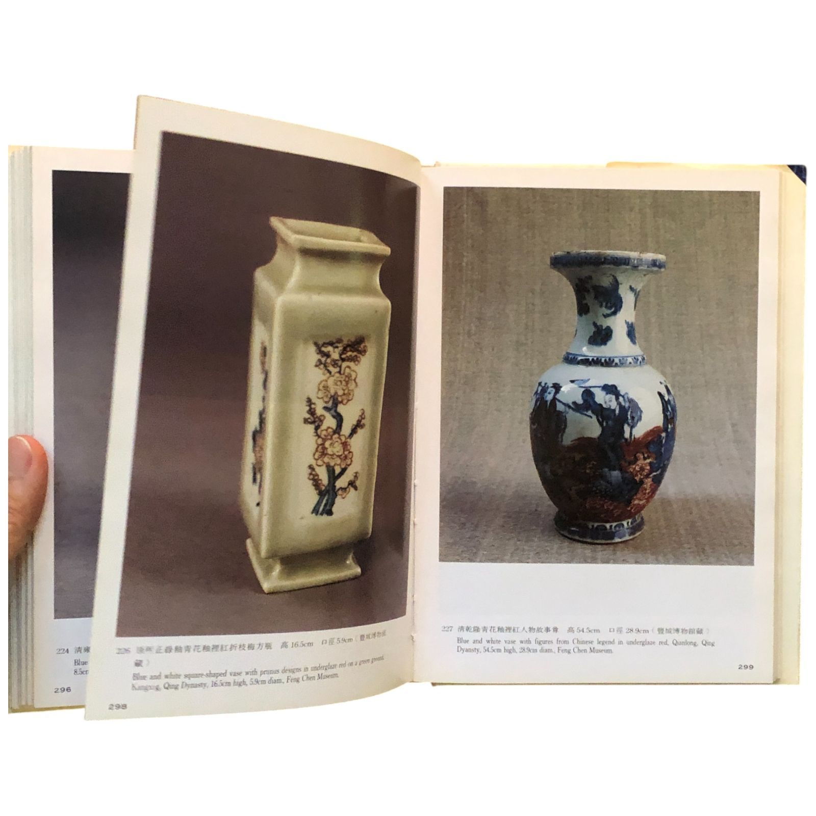 長頚瓶　唐白磁　陶芸　骨董品　古美術品　磁器 imgrc0076302176.jpg