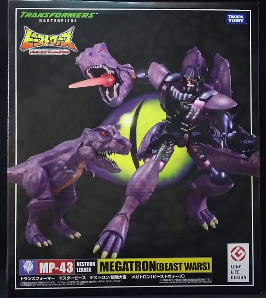 タカラトミー マスターピース メガトロン ビーストウォーズ MP43