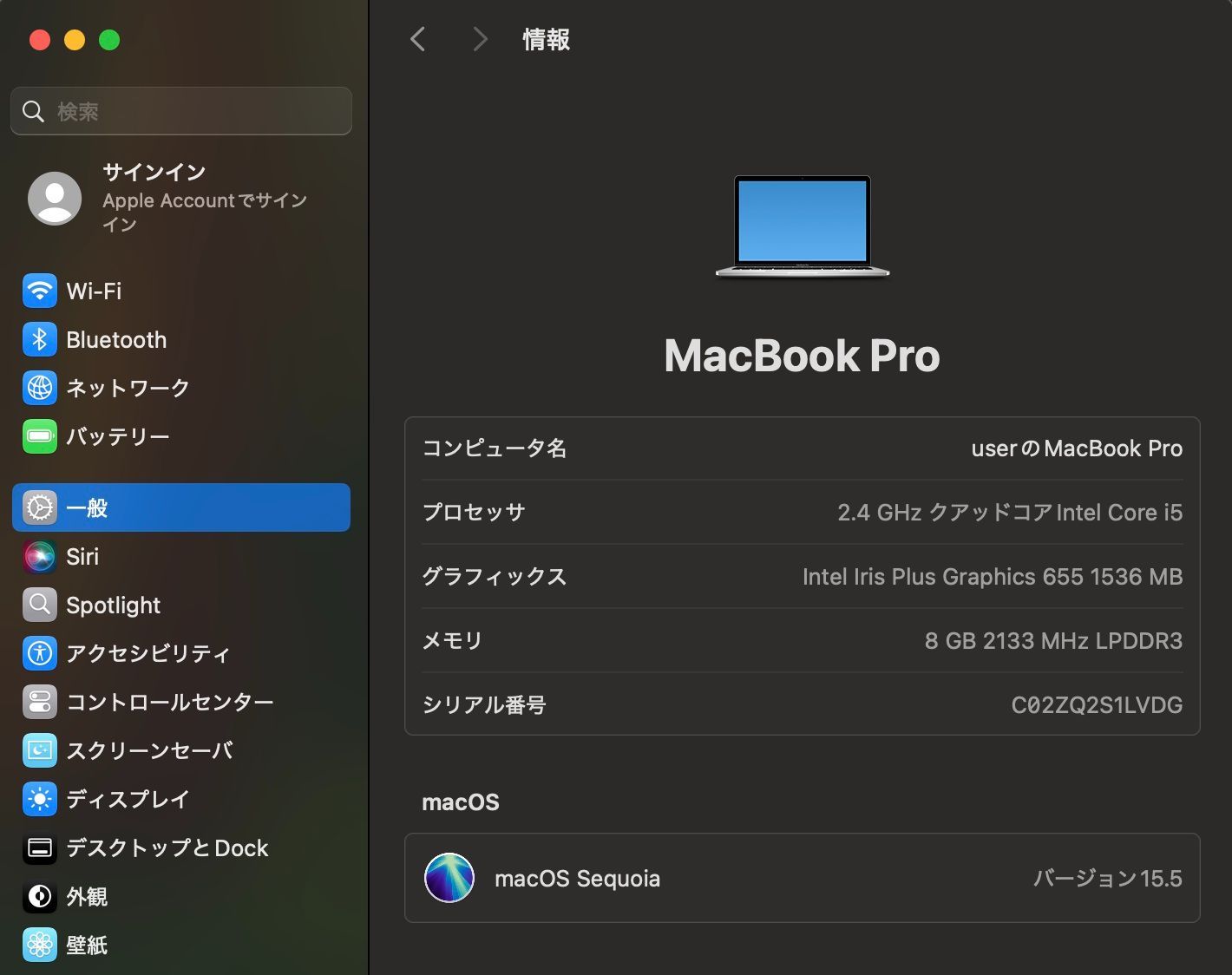 MacBook Pro 2019 13インチ 256GB ④ - メルカリ