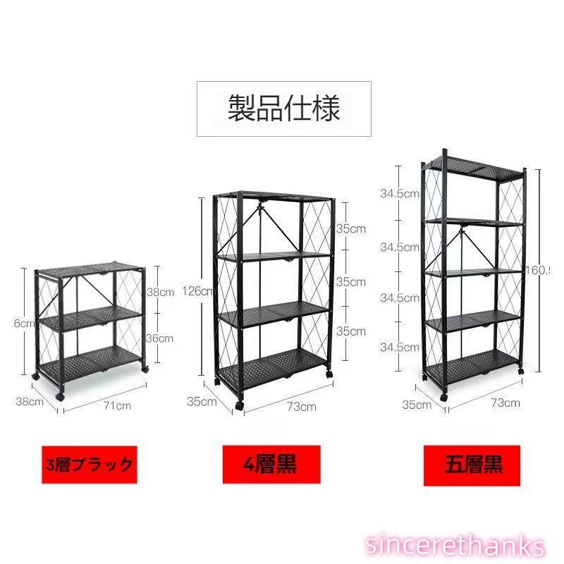 収納ラック