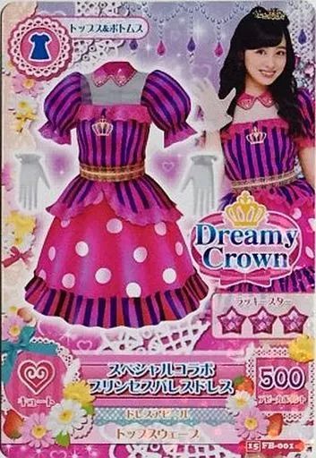 アイカツカード アイカツ スペシャルコラボプリンセスパレス