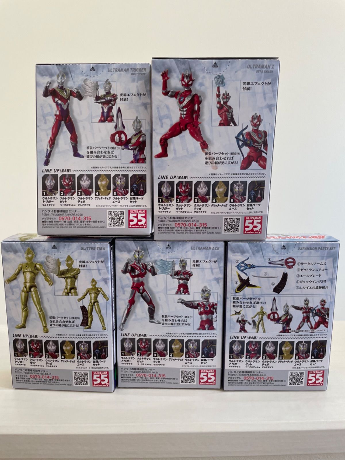 超動 α ウルトラマン shodo、掌動シリーズ バンダイ 5種 まとめ売り
