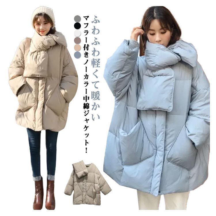 ゆったり カジュアル