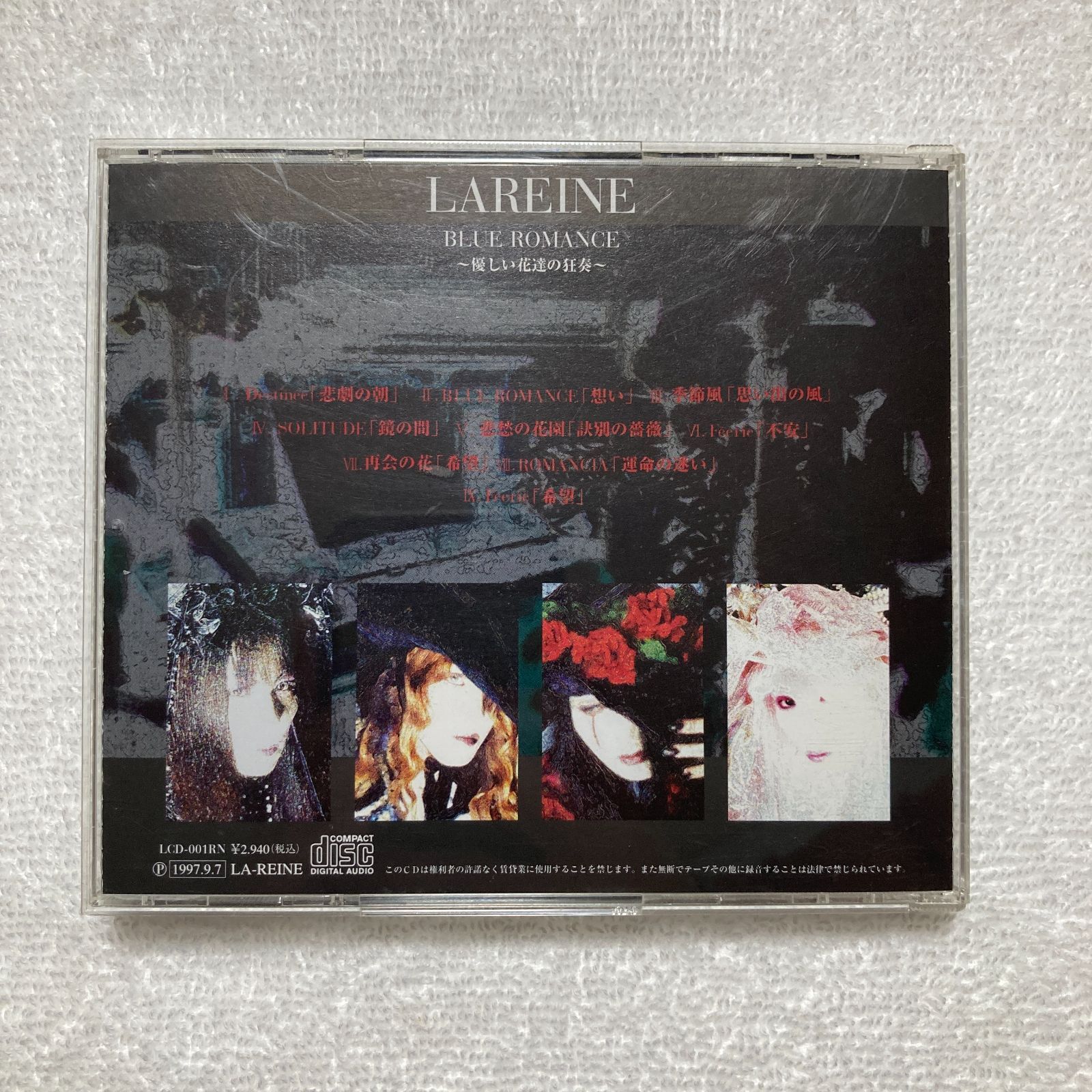 LAREINE 　新品CD『BLUE ROMANCE 』他セット LAREINE 新品CD『BLUE ROMANCE 』他セット LAREINE Blue Romance
