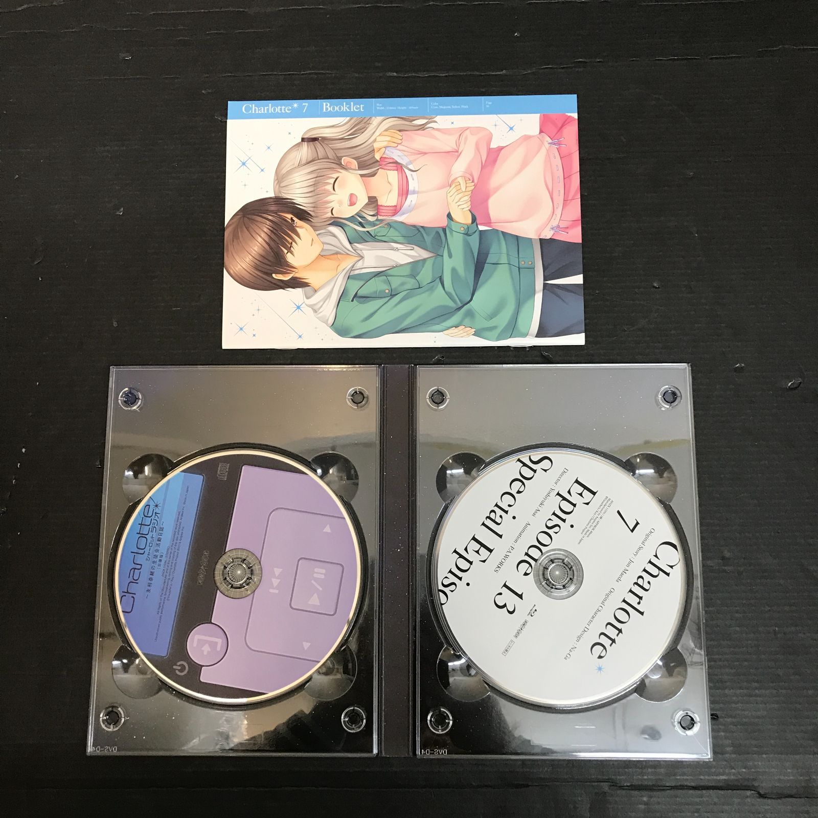 シャーロット 全7巻