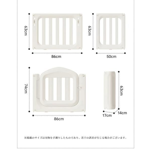 ベビーフェンス プレイヤード