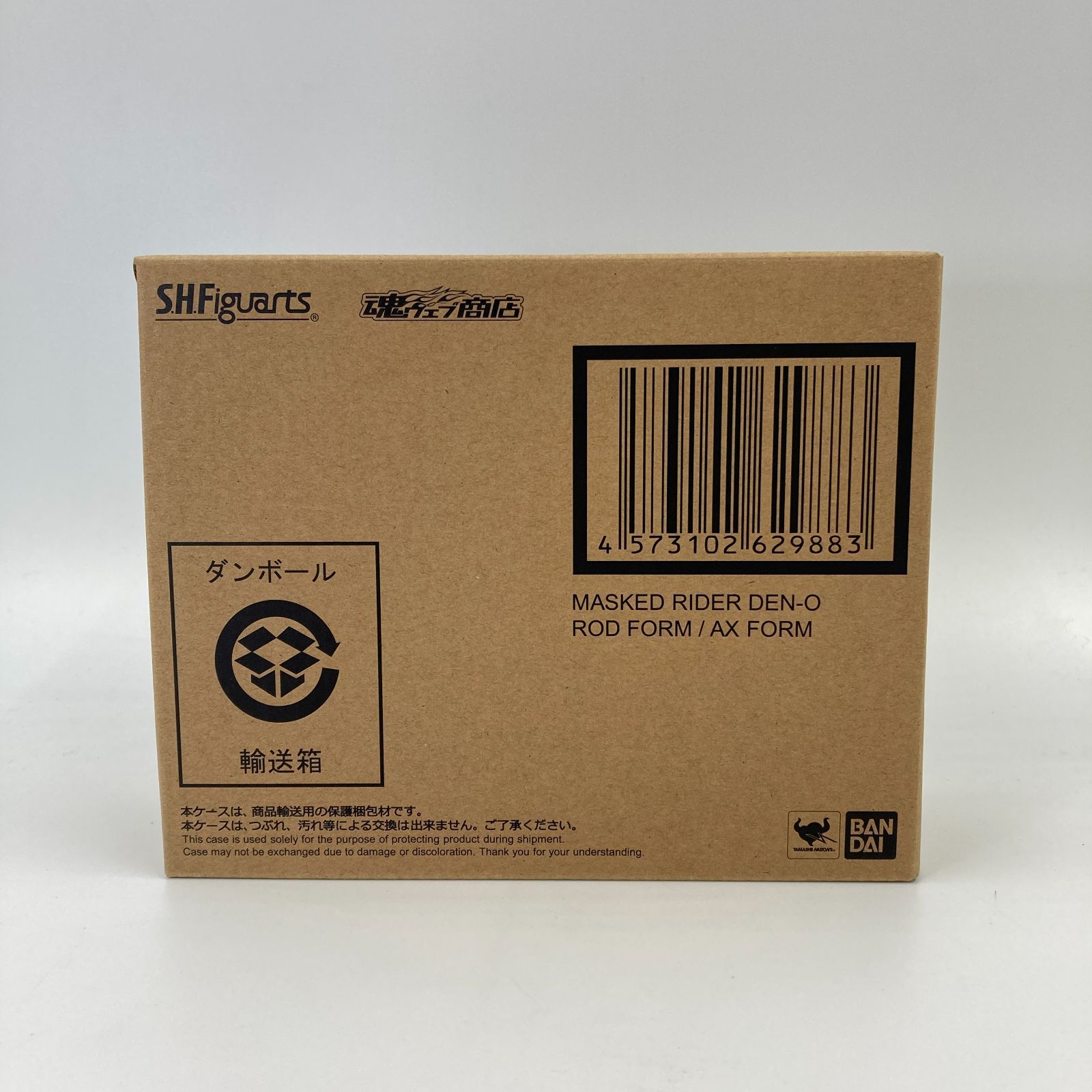 未開封】S.H.Figuarts(真骨彫製法) 仮面ライダー電王 ロッドフォーム