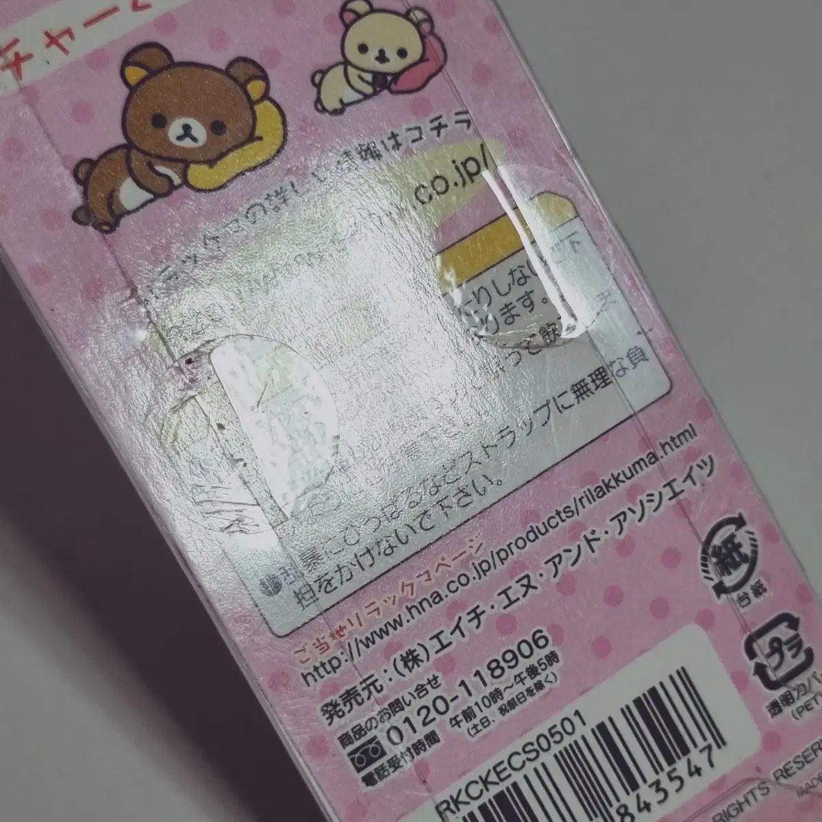 ストロベリーケーキ