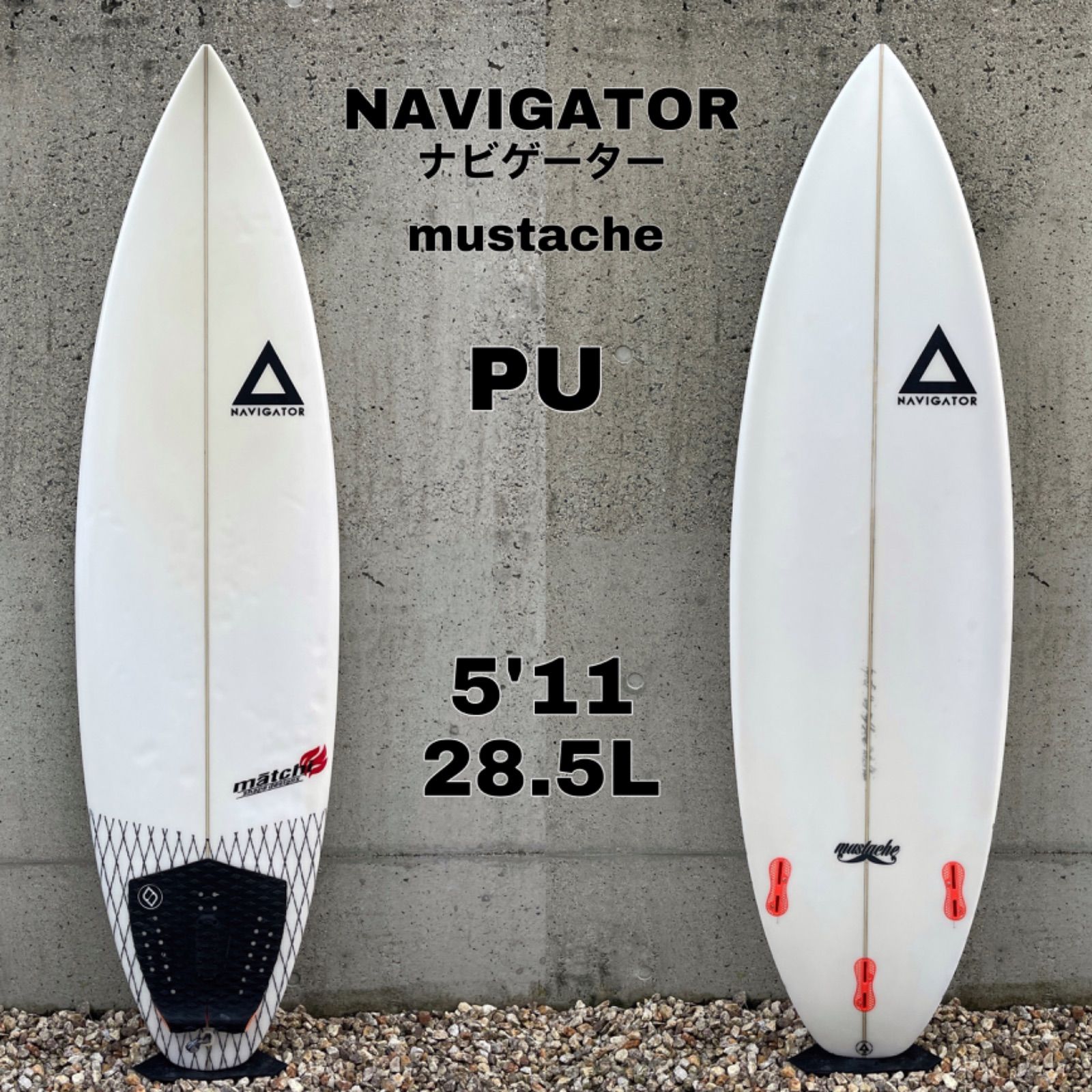 3,000円クーポン発行中‼︎】 NAVIGATOR ナビゲーター mustache 5'11