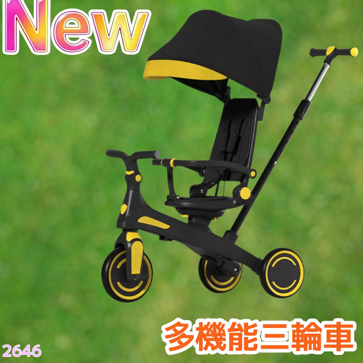 2646 三輪車 イエロー 2歳 手押し棒付き 折りたたみ 1歳 3歳 子供用