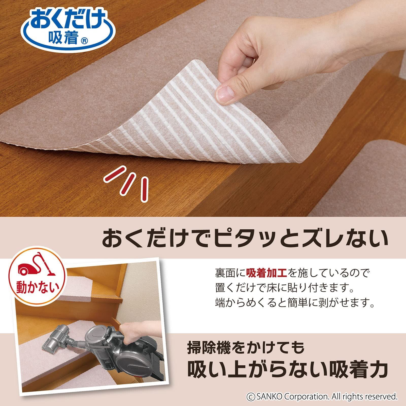 人気商品】折り曲げ付 日本製 おくだけ吸着 洗える ワイド 55×21cm