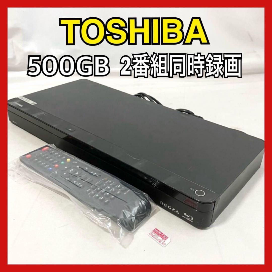 東芝 レグザ 500GB 2番組同時録画 ブルーレイレコーダー DBR-Z610 ブラック TOSHIBA REGZA 3D対応 Blu-ray